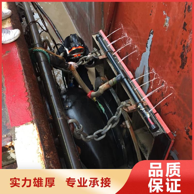 北京市潜水员施工服务队-久享盛名