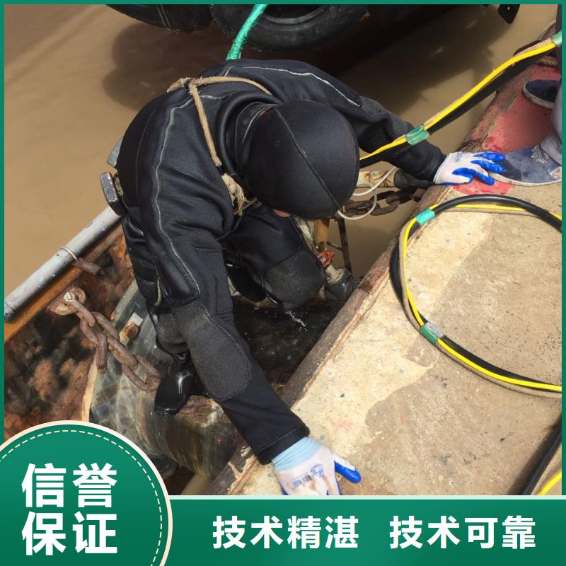 广州市水下切割拆除公司-潜水员施工服务队