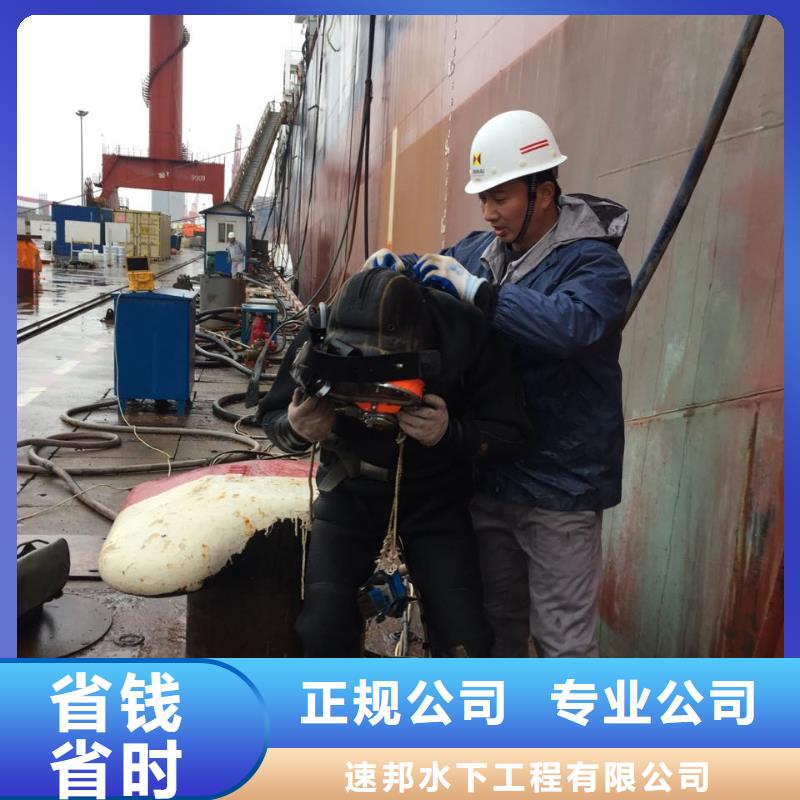 上海市水下开孔钻孔安装施工队-快速施工