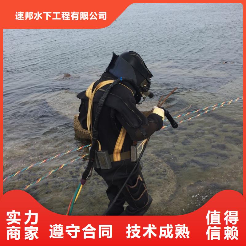 广州市潜水员施工服务队-联系施工经验公司