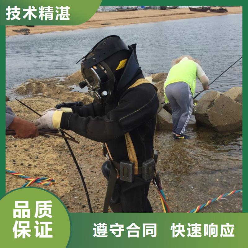 南京市水下堵漏公司-有联系的号码