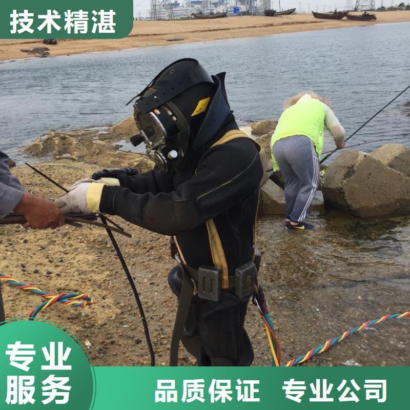 杭州市水下开孔钻孔安装施工队-联系潜水施工队电话