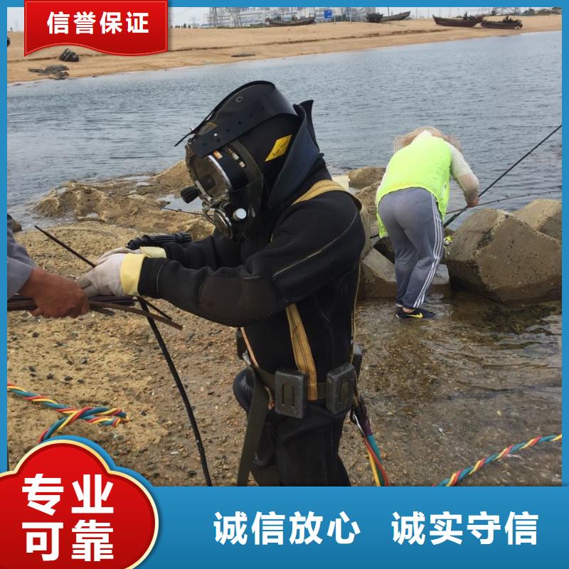 杭州市水下打捞队-创造务实