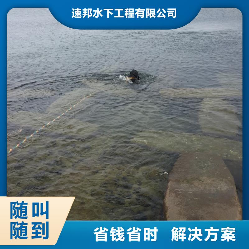 <速邦>武汉市水下开孔钻孔安装施工队-施工特点