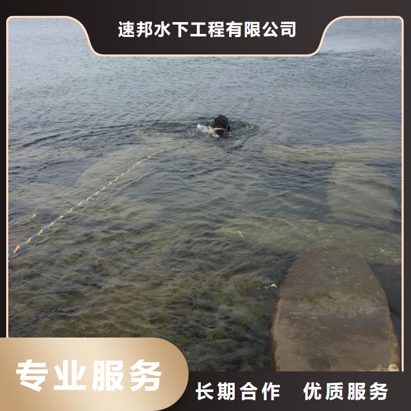 广州市潜水员施工服务队-联系施工经验公司