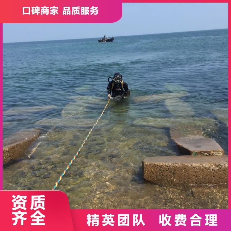 重庆市水下管道安装公司-有把握