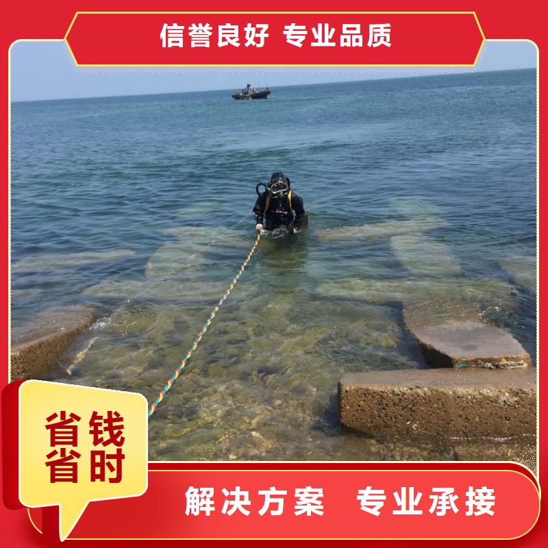 广州市水下管道安装公司-放心选择