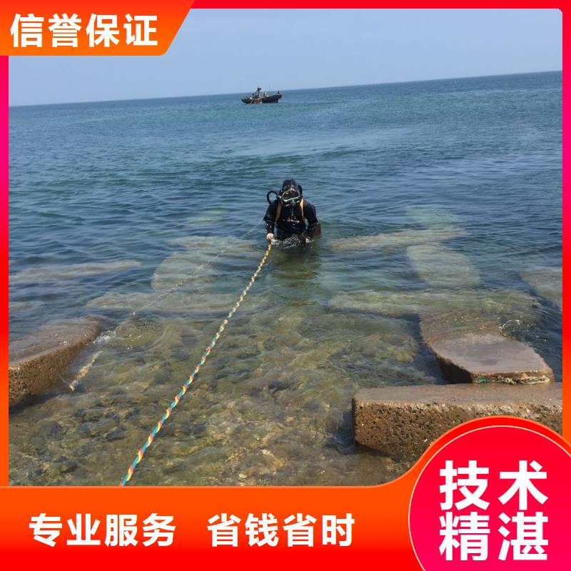 北京市水下开孔钻孔安装施工队-全国施工服务