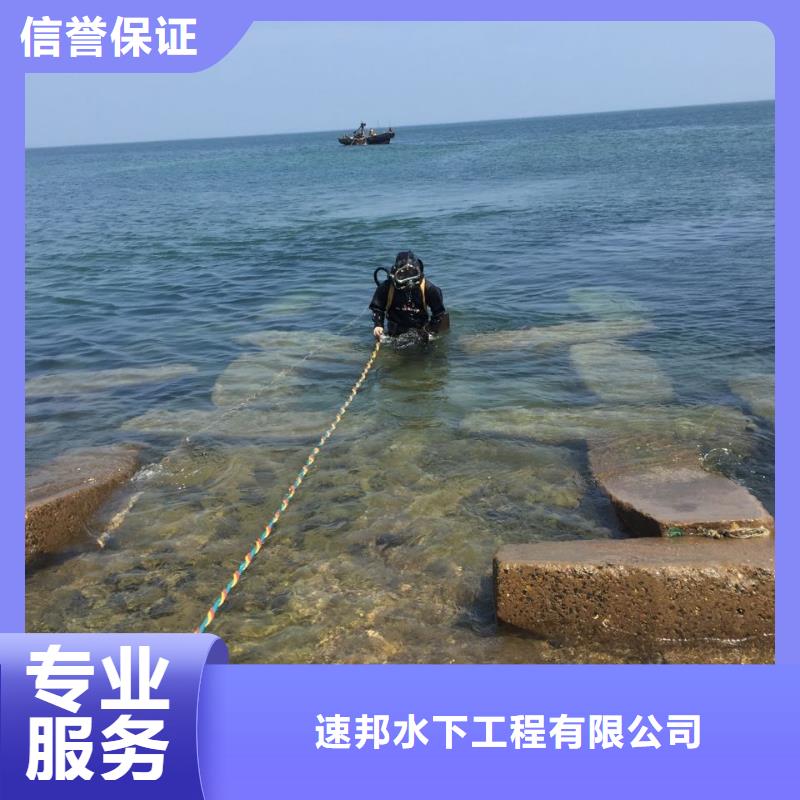 南京市水下开孔钻孔安装施工队-周边就有经验公司