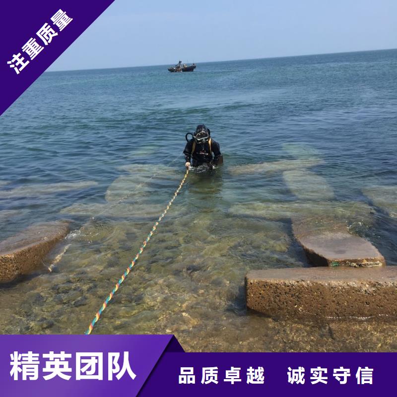 南京市水下管道安装公司-靠谱