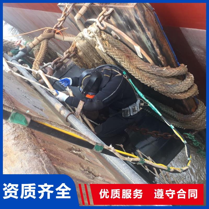 【速邦】天津市水下切割拆除公司-全国范围施工
