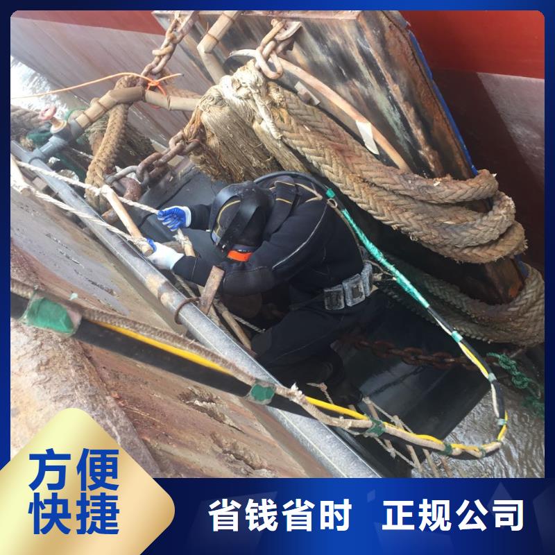 北京市潜水员施工服务队-24小时解决问题