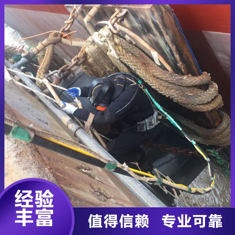 南京市水下开孔钻孔安装施工队-周边就有经验公司