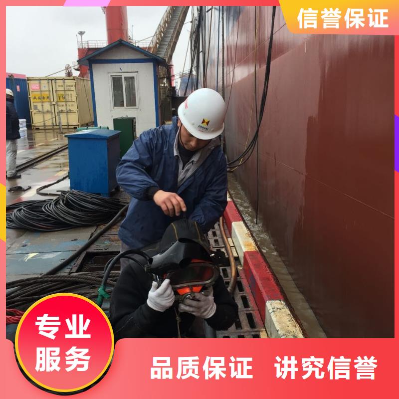 广州市水下管道安装公司-禁止违章