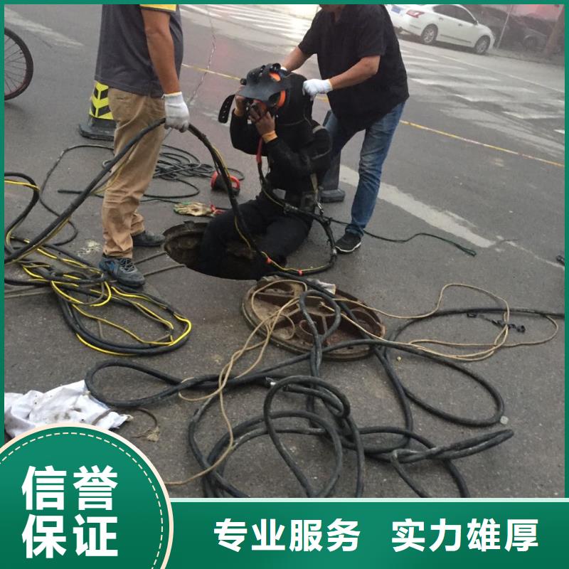 上海市水下开孔钻孔安装施工队<咨询>速邦水下安装管道单位