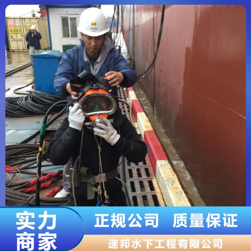 上海市水下开孔钻孔安装施工队-务实发展