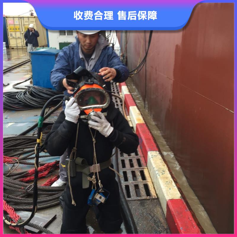 杭州市潜水员施工服务队-找方案