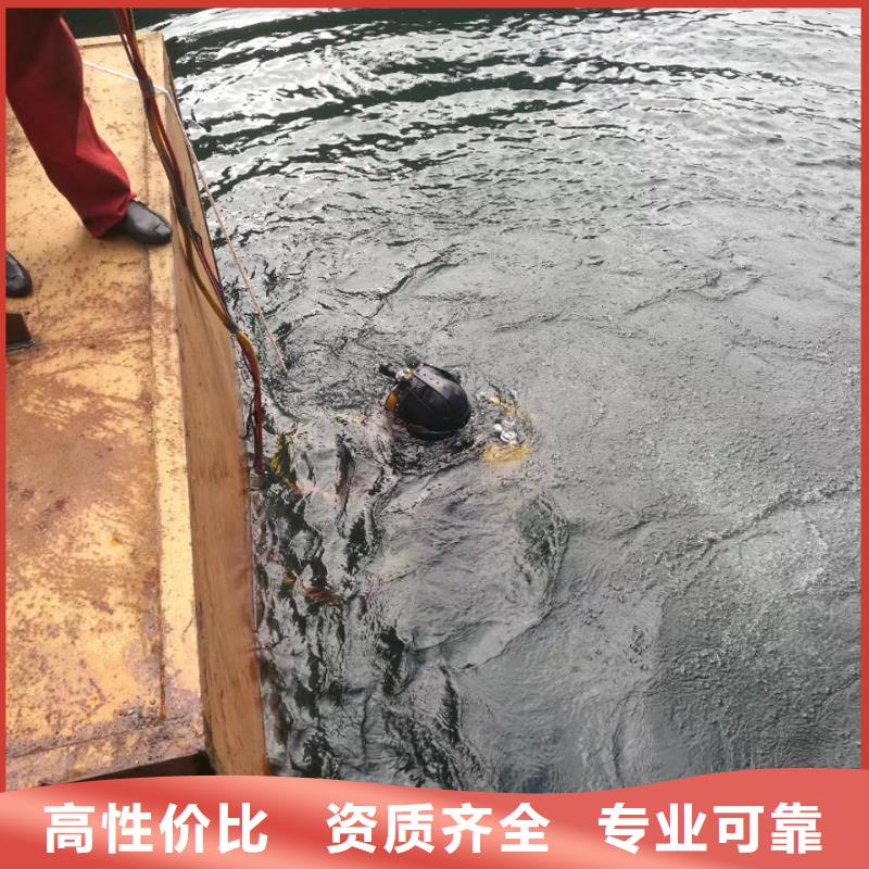 上海市水下开孔钻孔安装施工队-跨时代