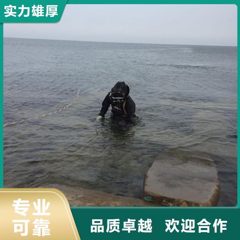 上海市水下打捞队<报道>速邦潜水作业公司