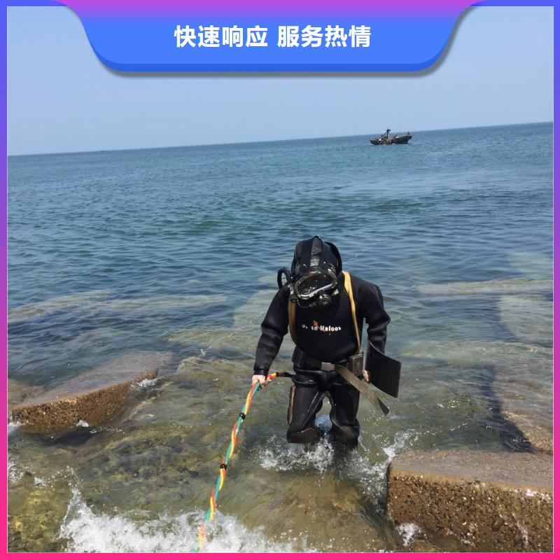济南市潜水员施工服务队-来电咨询