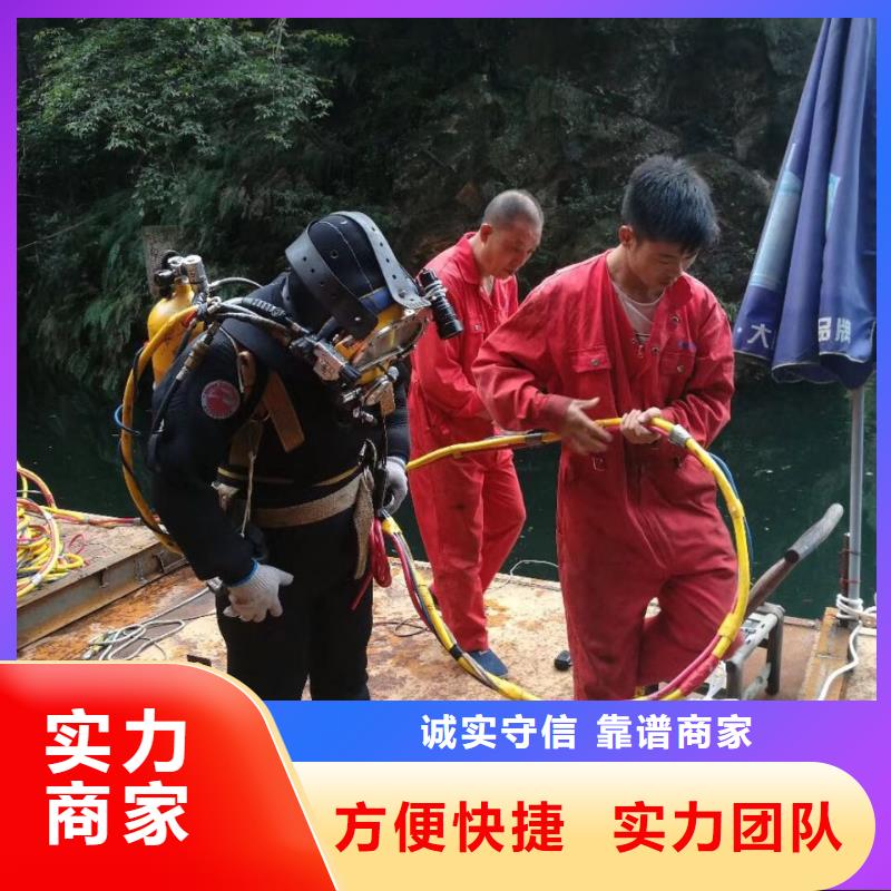 重庆市水下切割拆除公司<提供>速邦水下作业公司