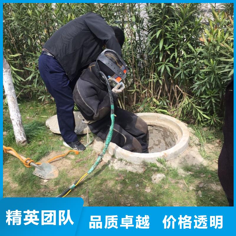 上海市水下开孔钻孔安装施工队1找到解决问题方法
