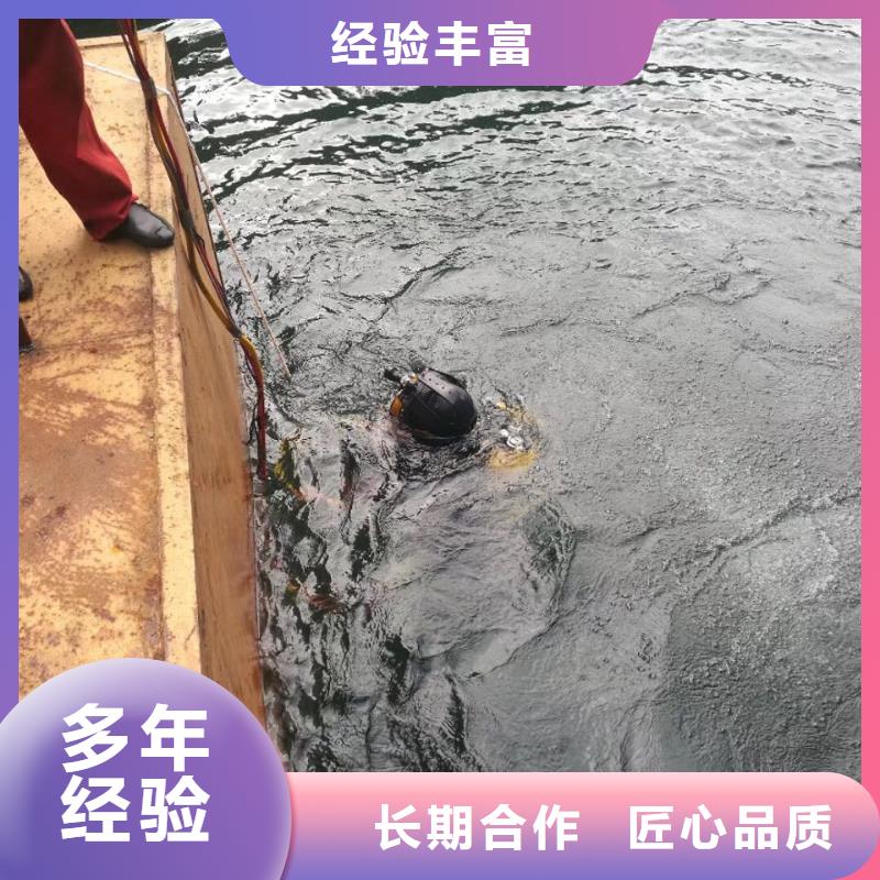 济南市水下开孔钻孔安装施工队-咨询沟通施工费用
