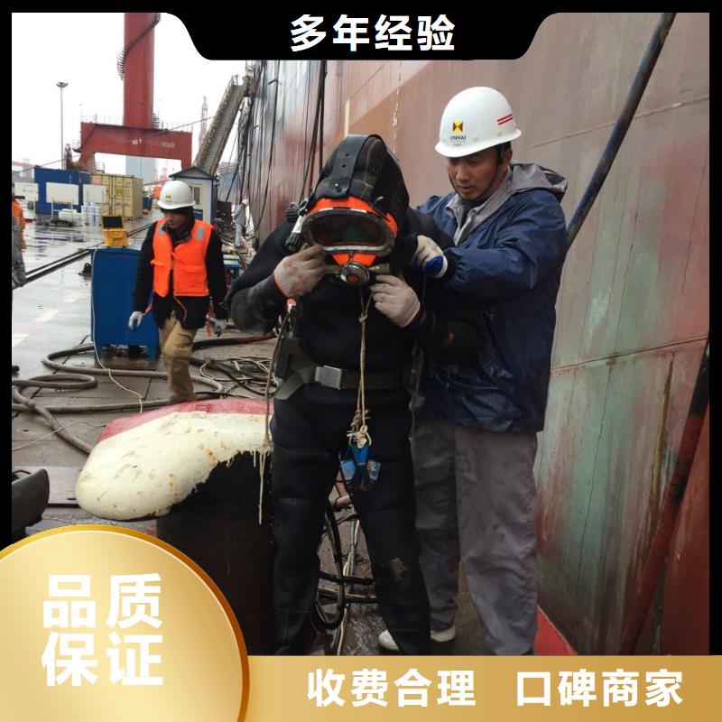 广安本地水下作业队伍-联系水下切割拆除