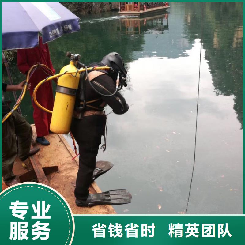 武汉市潜水员施工服务队-重细节