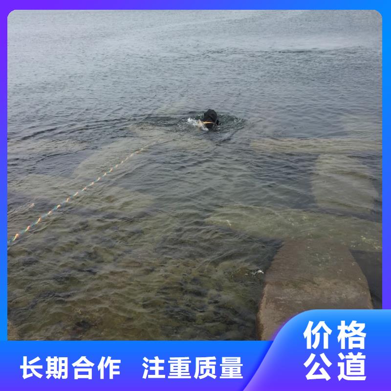 武汉市潜水员施工服务队1全体共同努力