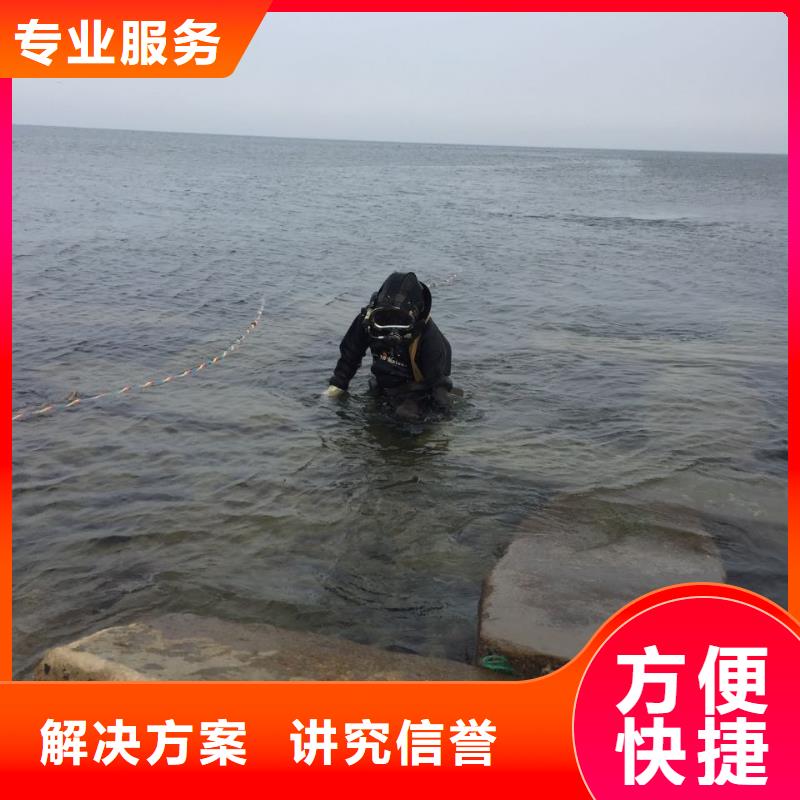 济南市水下管道安装公司<专业>速邦潜水打捞公司