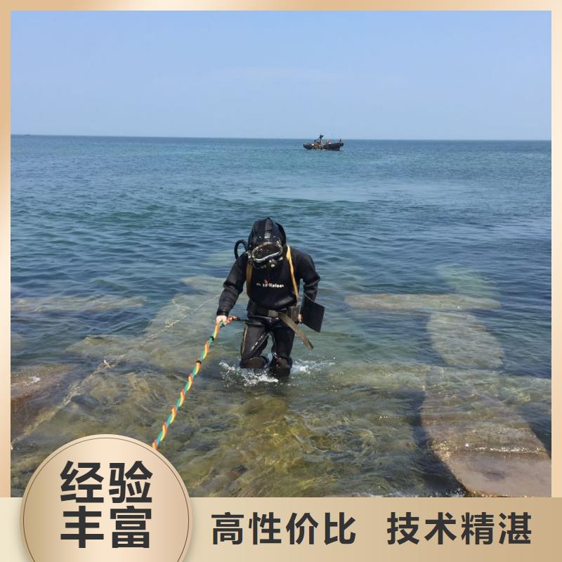 郑州市水下打捞队-迎接变化