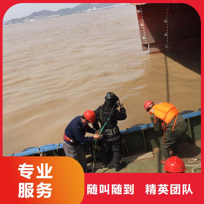 重庆市水下开孔钻孔安装施工队<选择>速邦水下工程队伍