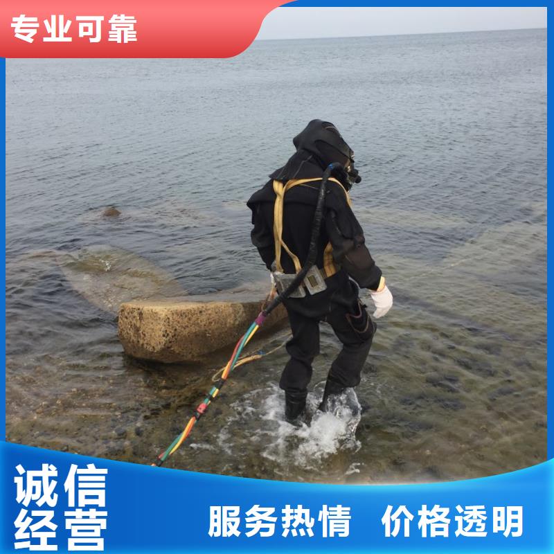 武汉市水下开孔钻孔安装施工队-沟通有问必答