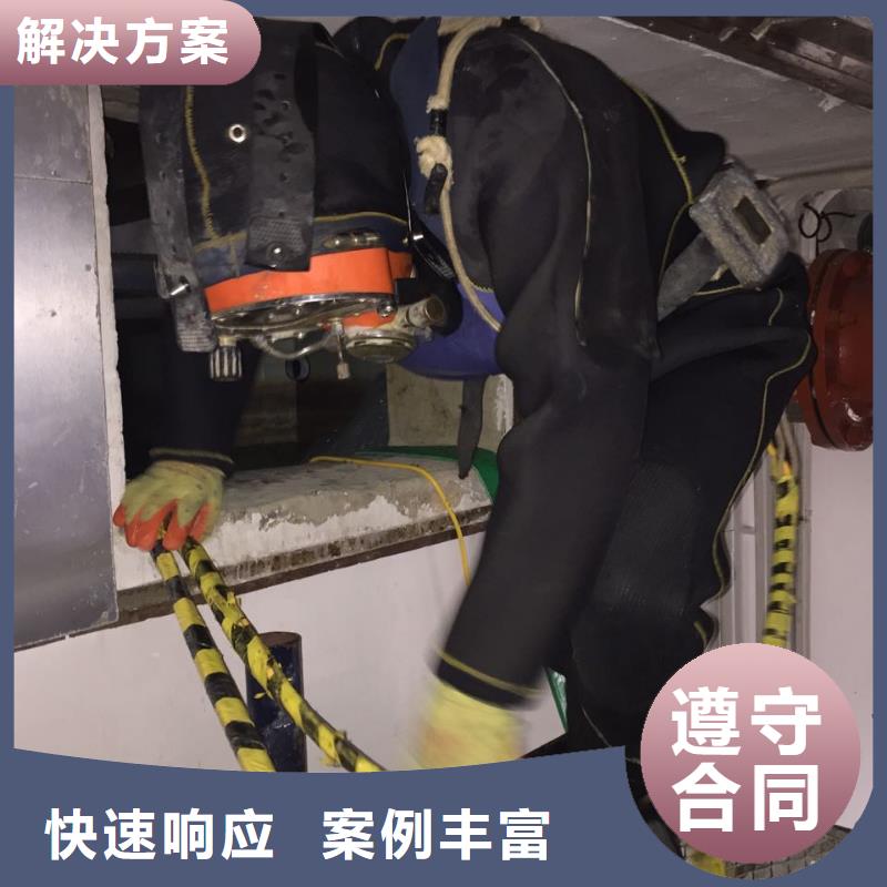 上海市水下开孔钻孔安装施工队-严工序