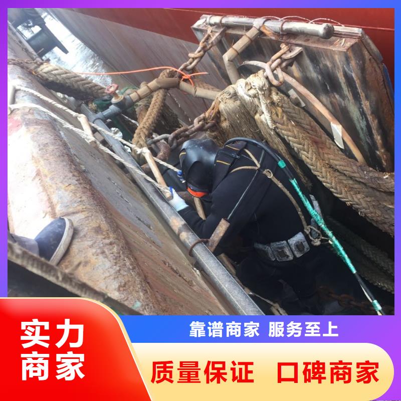 杭州市潜水员施工服务队-欢迎惠顾
