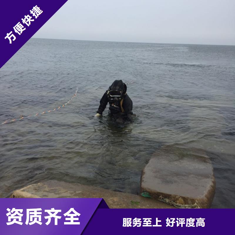 北京市潜水员施工服务队-把握细节