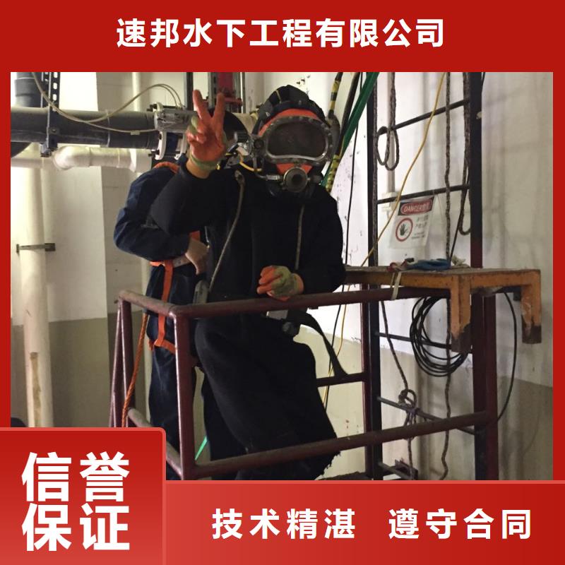 上海市水下开孔钻孔安装施工队1找到解决问题方法