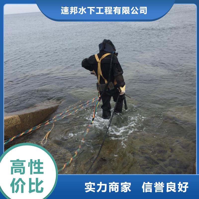 郑州市水下安装气囊封堵公司<联系>速邦水下安装管道单位