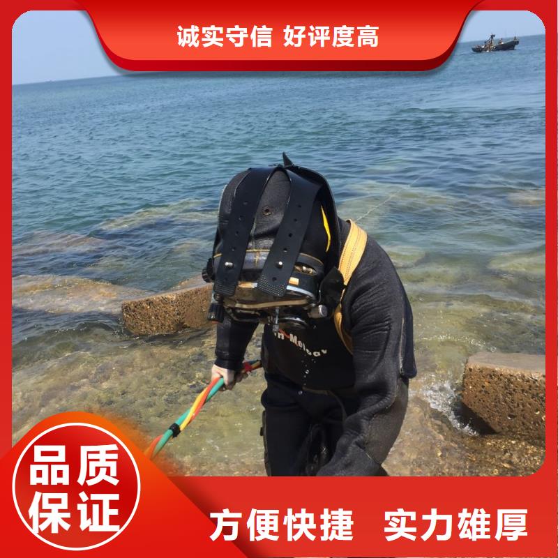 南京市水下管道安装公司<靠谱>速邦潜水施工队