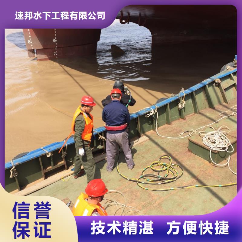 天津市水下管道安装公司<选择>速邦水下安装公司