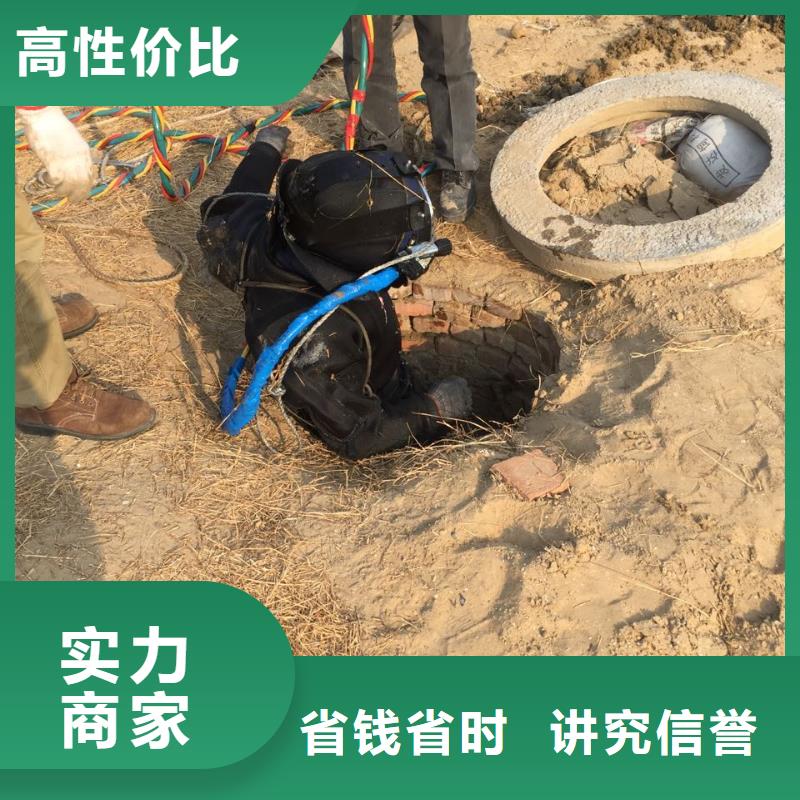 重庆市水下堵漏公司1周边实力施工队