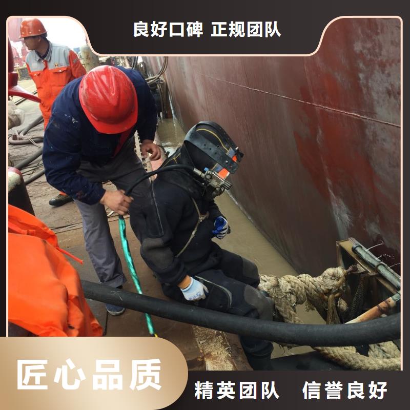 广州市水下安装气囊封堵公司<本地>速邦水下拆除公司