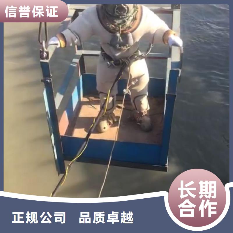 武汉市水下切割拆除公司-装备精