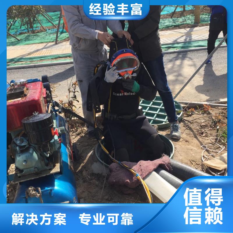 济南市水下管道安装公司<专业>速邦潜水打捞公司