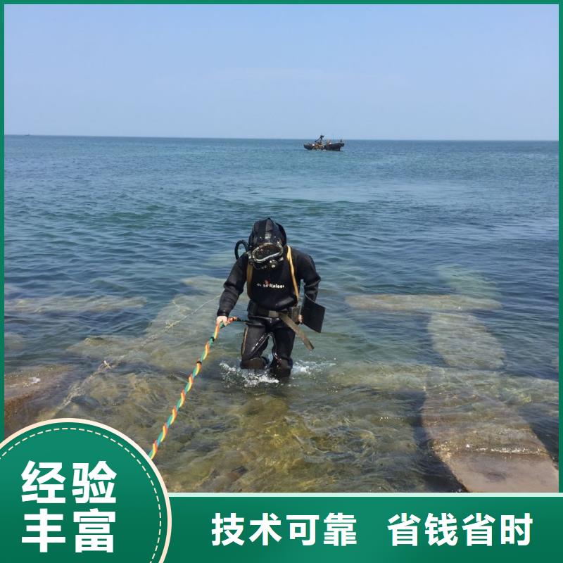 广州市潜水员施工服务队<优惠>速邦蛙人施工单位