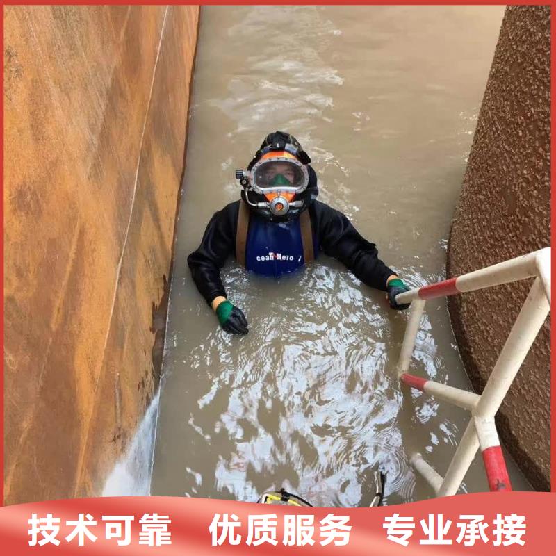 天津市水下开孔钻孔安装施工队-装备精