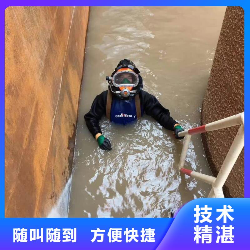 水下拆除钢管桩-速邦水下切割公司