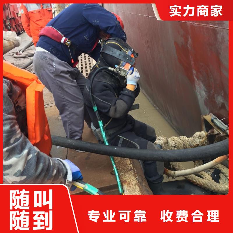 济南市潜水员施工服务队-重细节