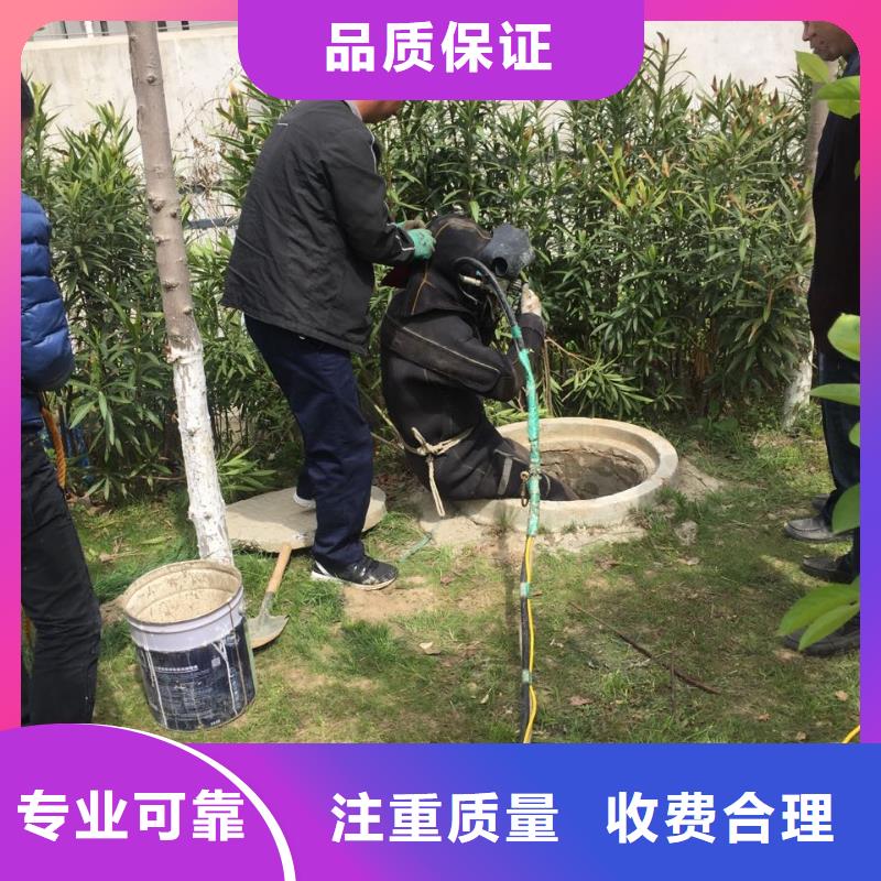 广州市水下堵漏公司-欢迎指导